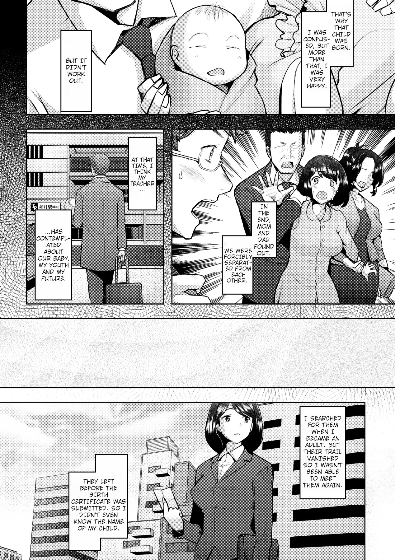 Bonds or Ties - Page 26