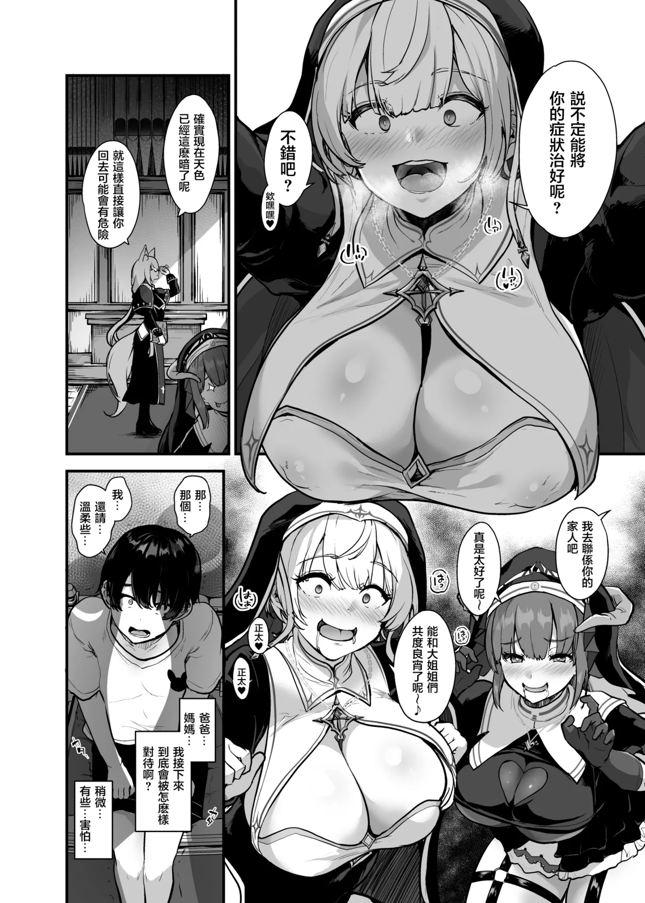 Preview page 6