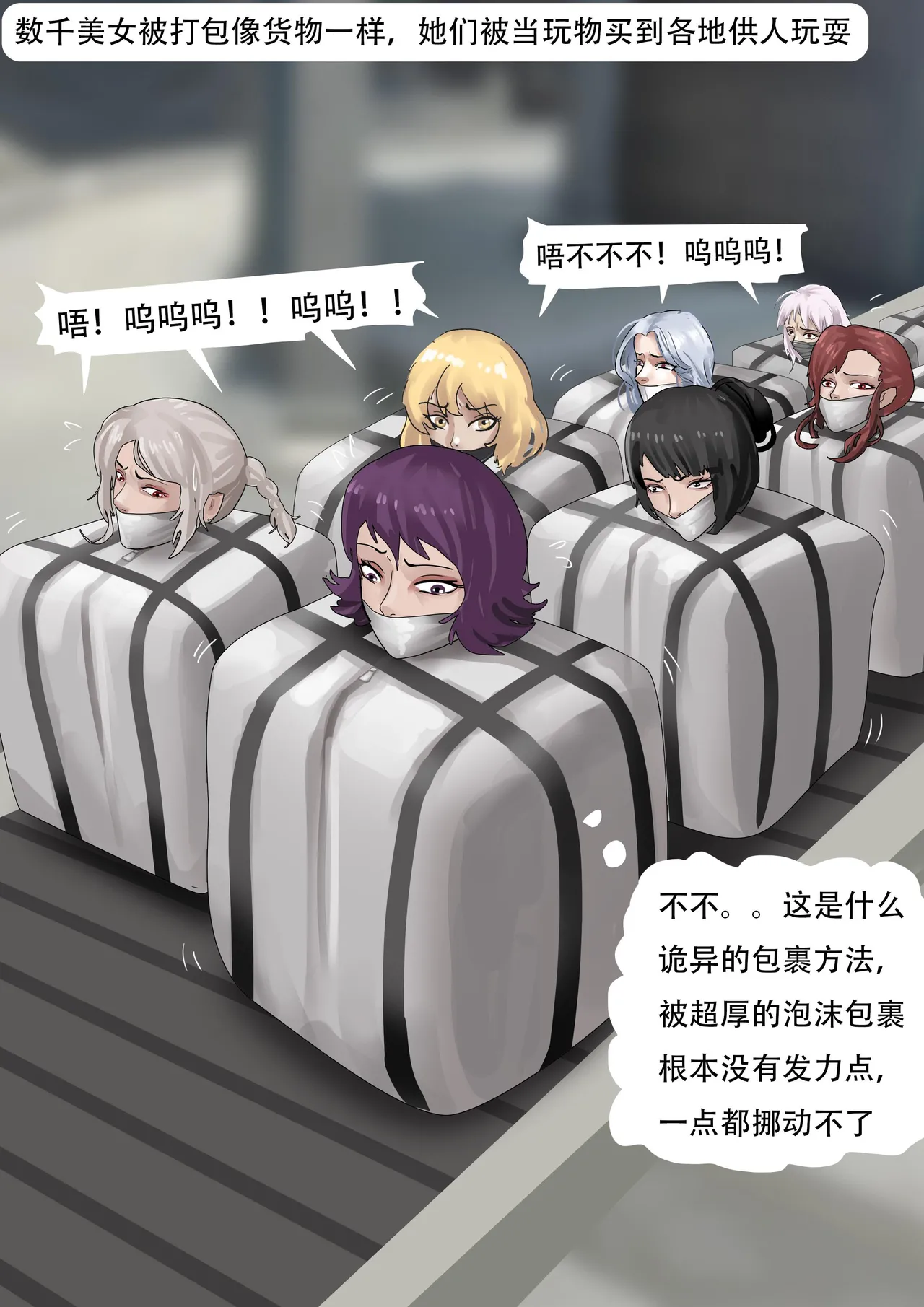 [King] 强大魔王中陷阱-重生篇 全集1-11+番外 - Page 318