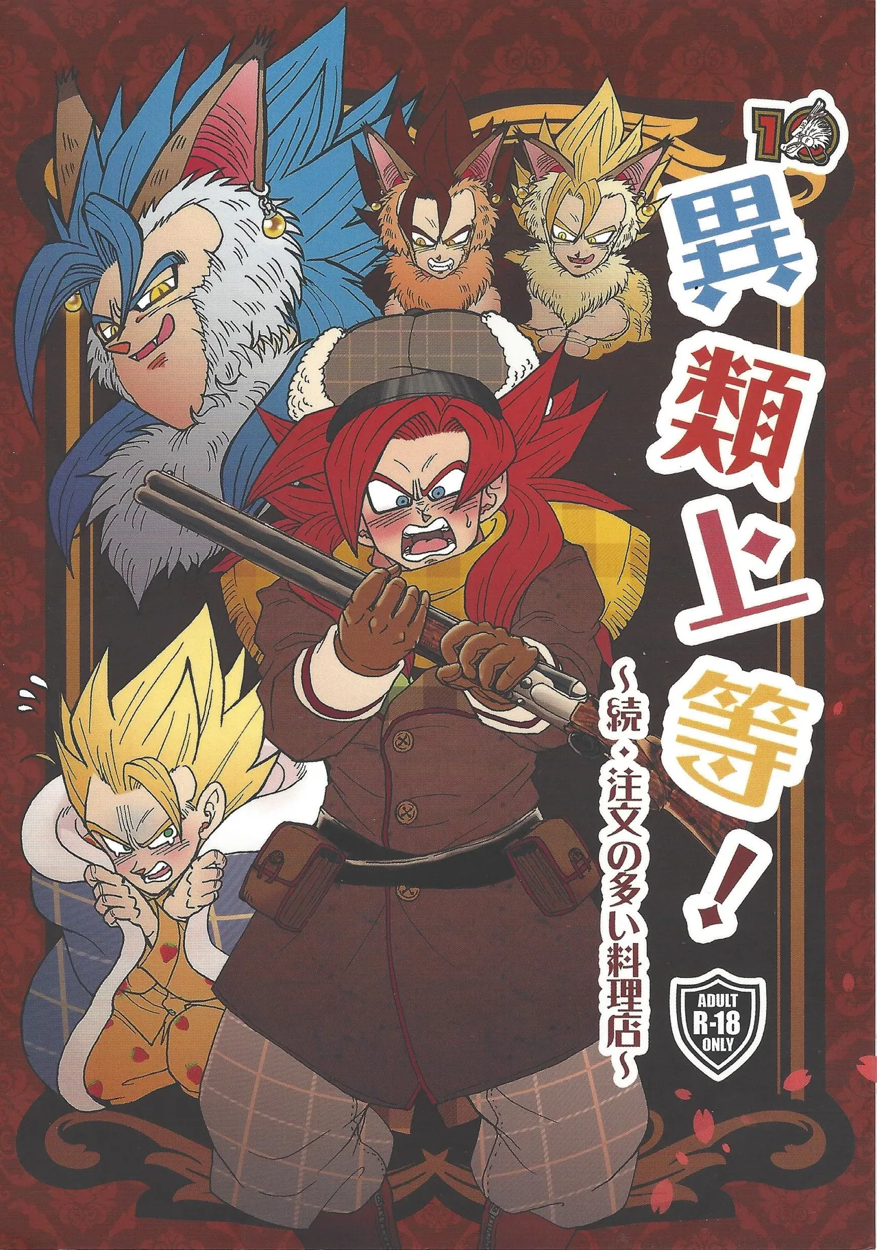 Preview page 1