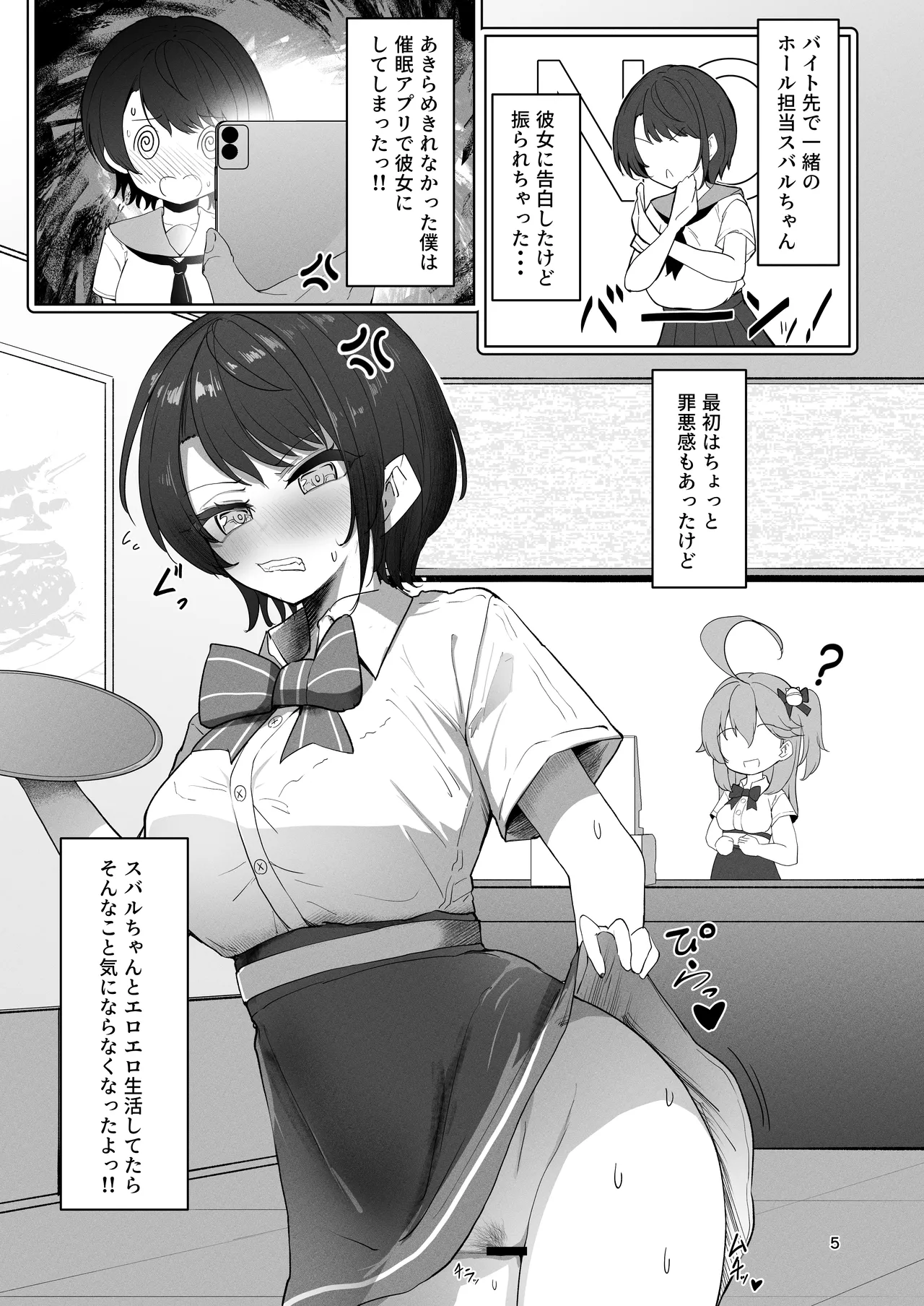 Preview page 5