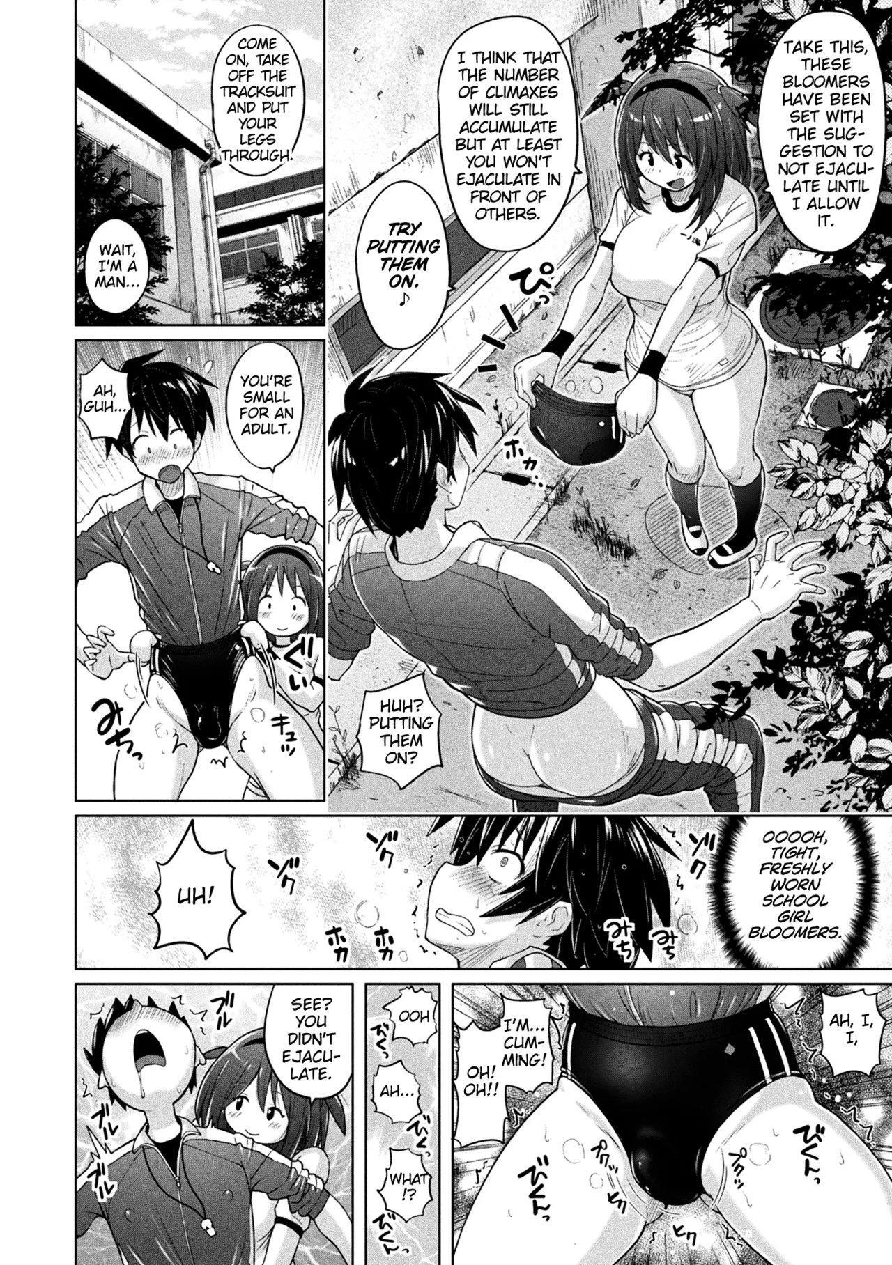 Bloomer Trap - Page 4