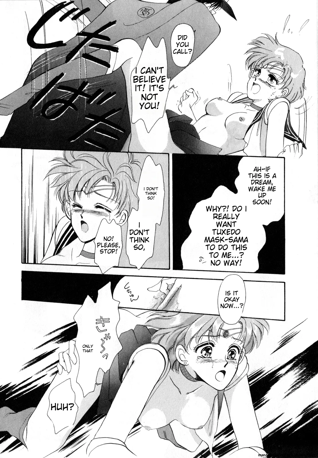 Lunatic Party 1 - Page 13