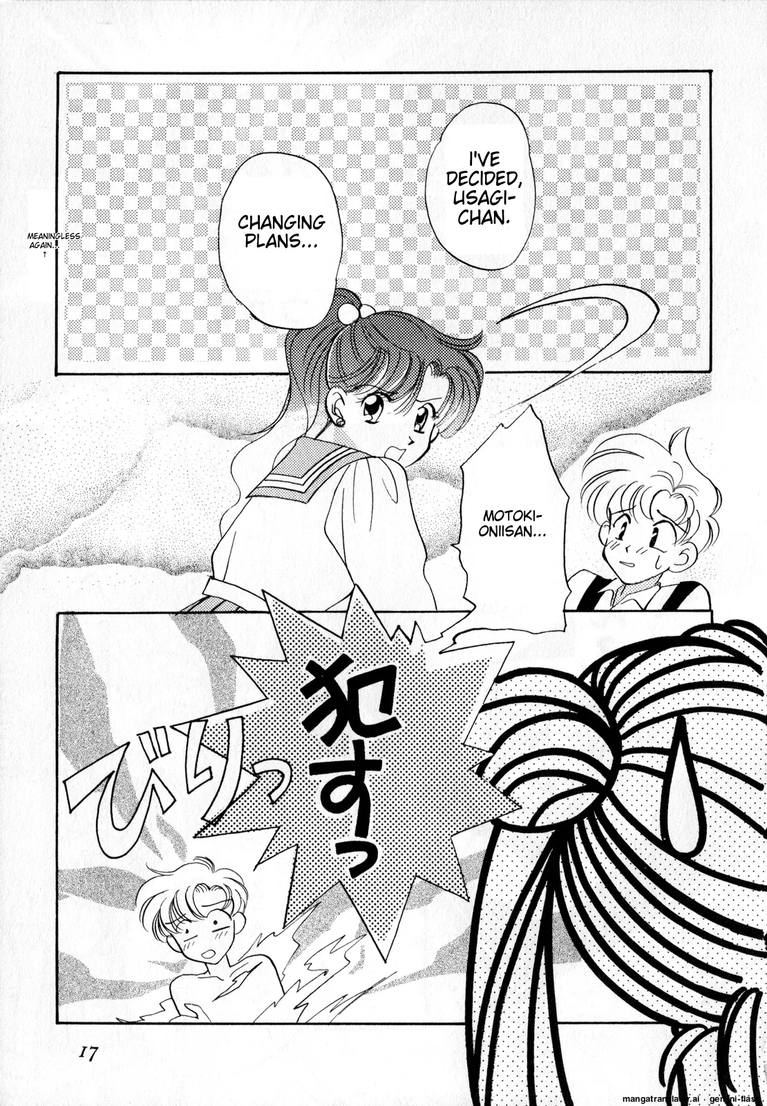 Lunatic Party 2 - Page 18