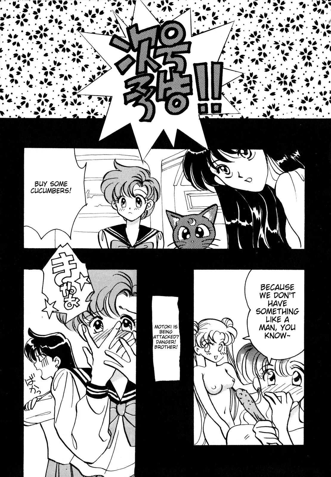 Lunatic Party 2 - Page 22