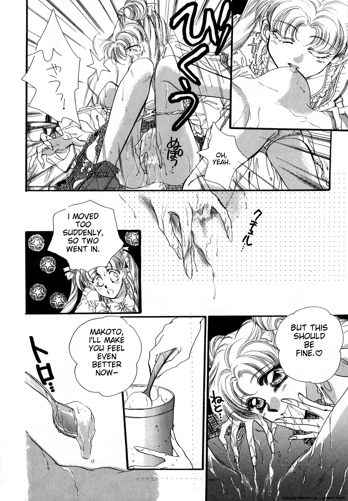 Lunatic Party 2 - Page 9
