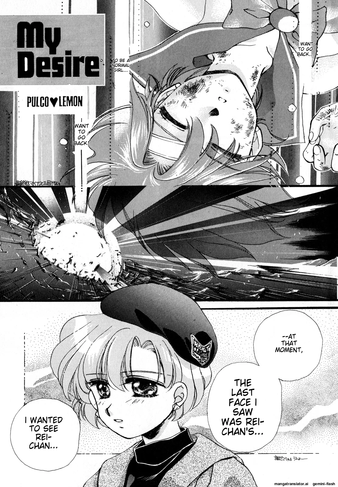 Lunatic Party 3 - Page 20