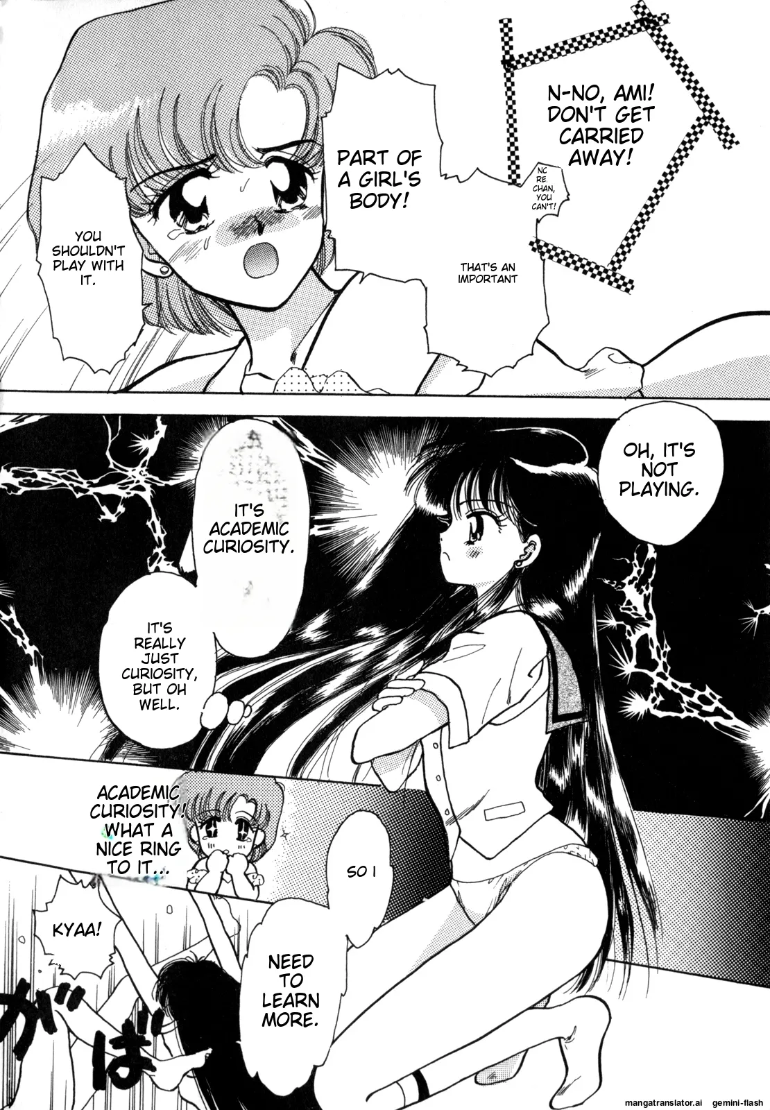 Lunatic Party 4 - Page 23