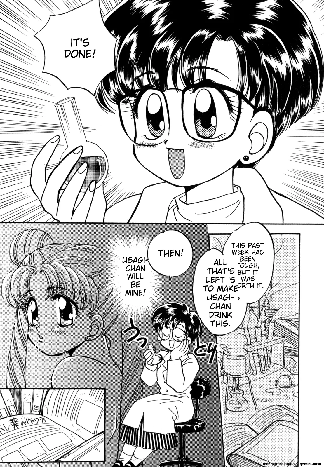 Lunatic Party 4 - Page 28