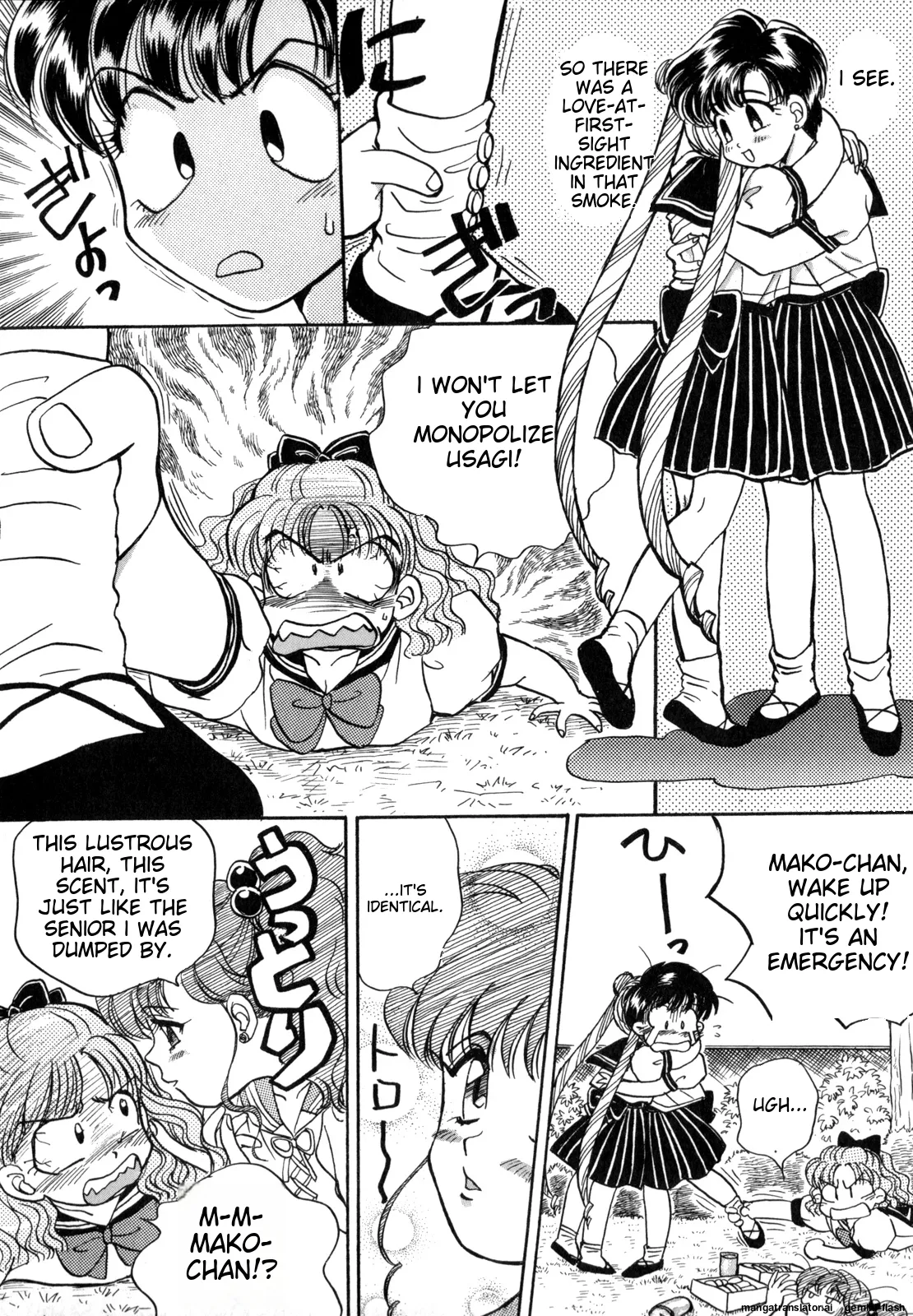 Lunatic Party 4 - Page 35
