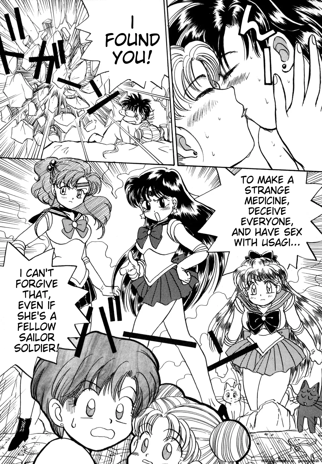 Lunatic Party 4 - Page 44