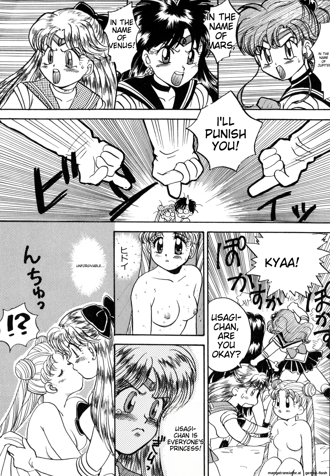 Lunatic Party 4 - Page 45