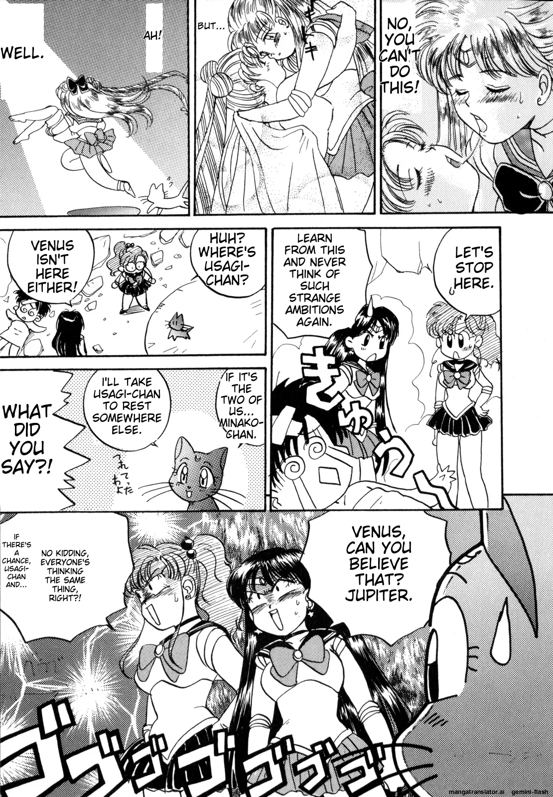 Lunatic Party 4 - Page 46