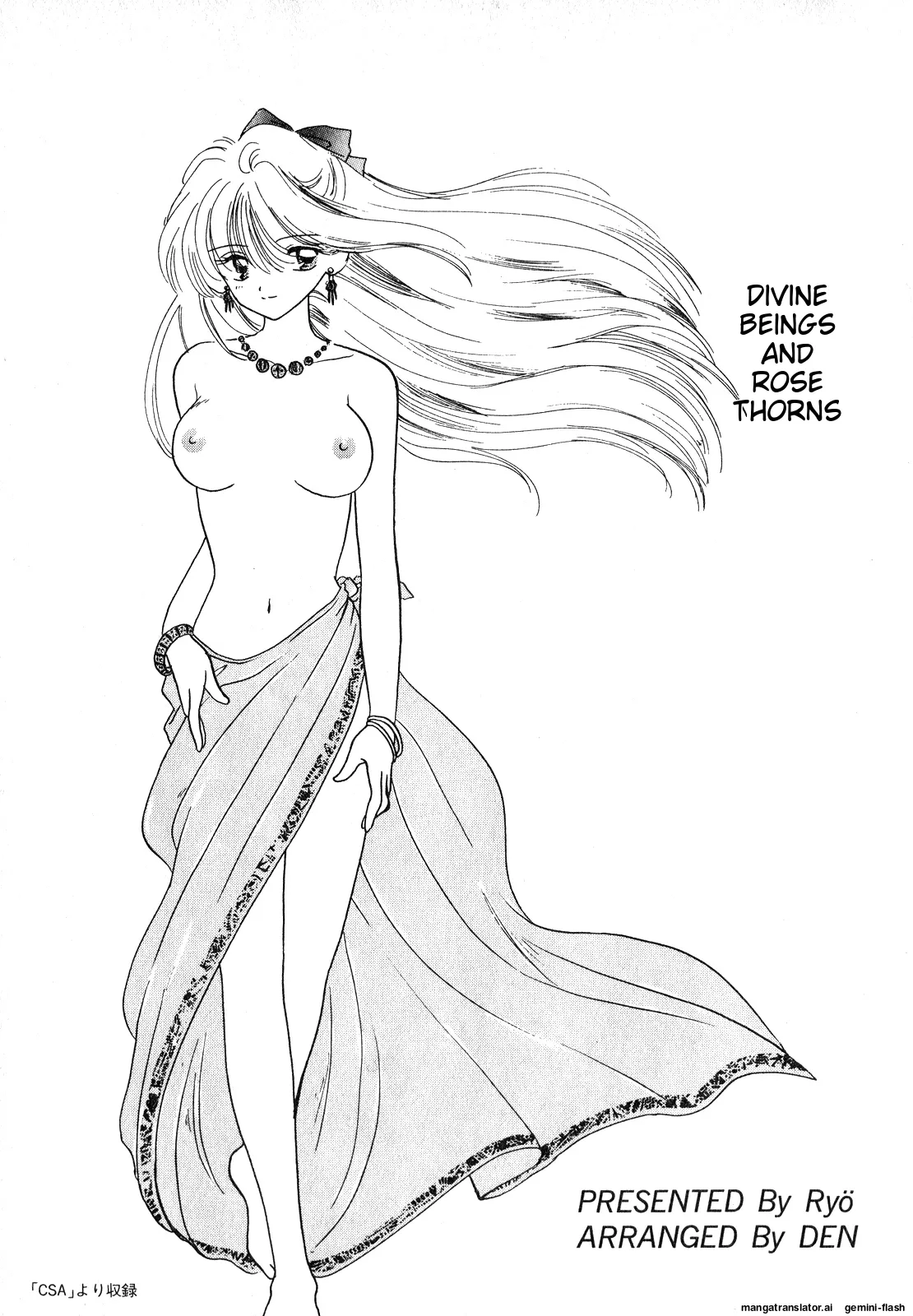 Lunatic Party 7 - Page 162