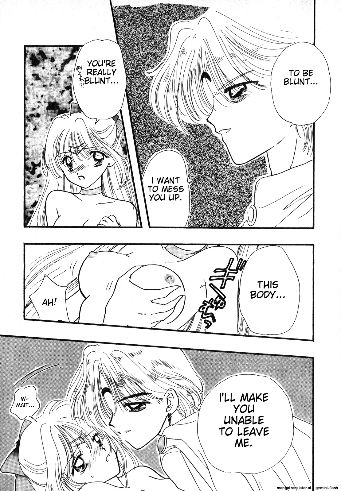 Lunatic Party 7 - Page 164