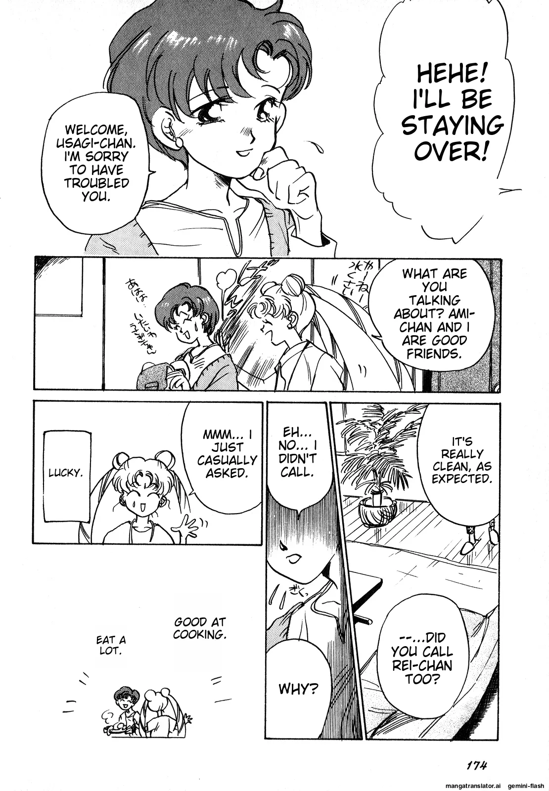 Lunatic Party 7 - Page 175