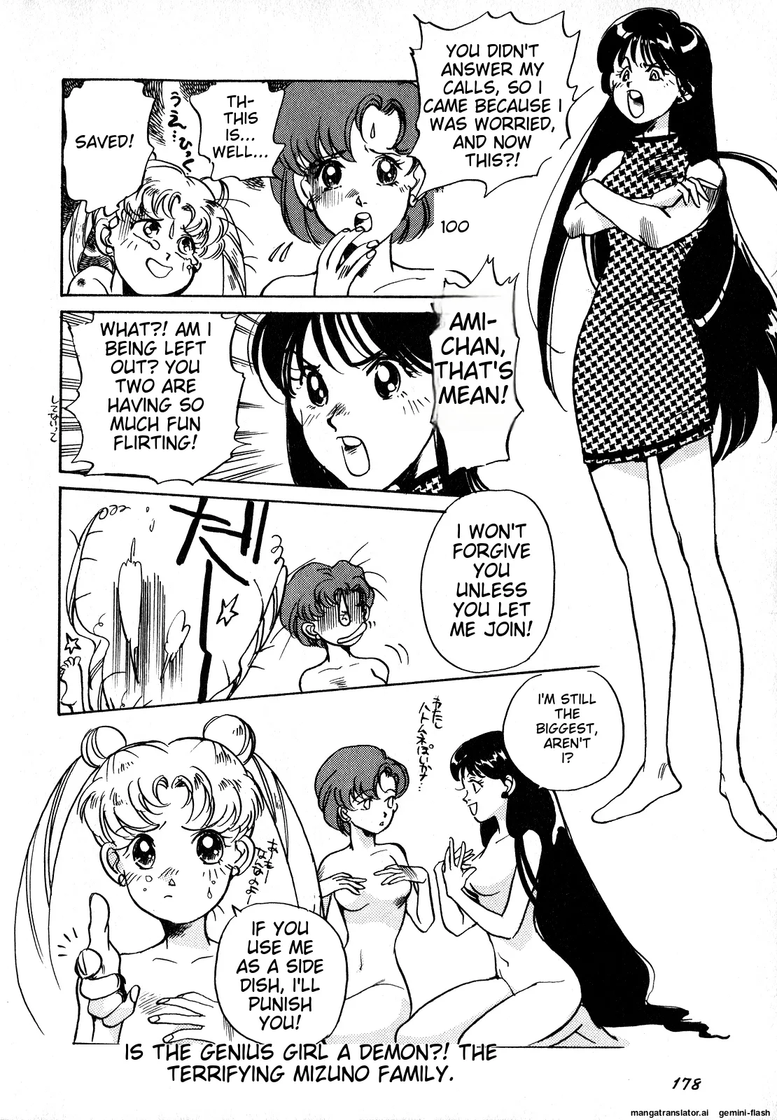 Lunatic Party 7 - Page 179