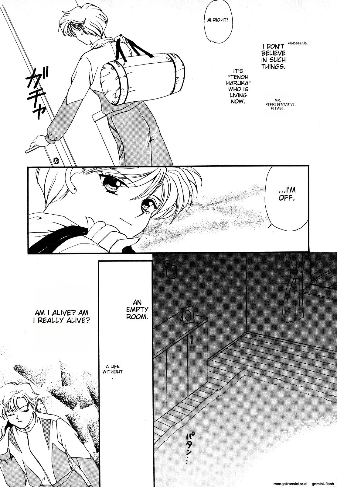 Lunatic Party 7 - Page 184