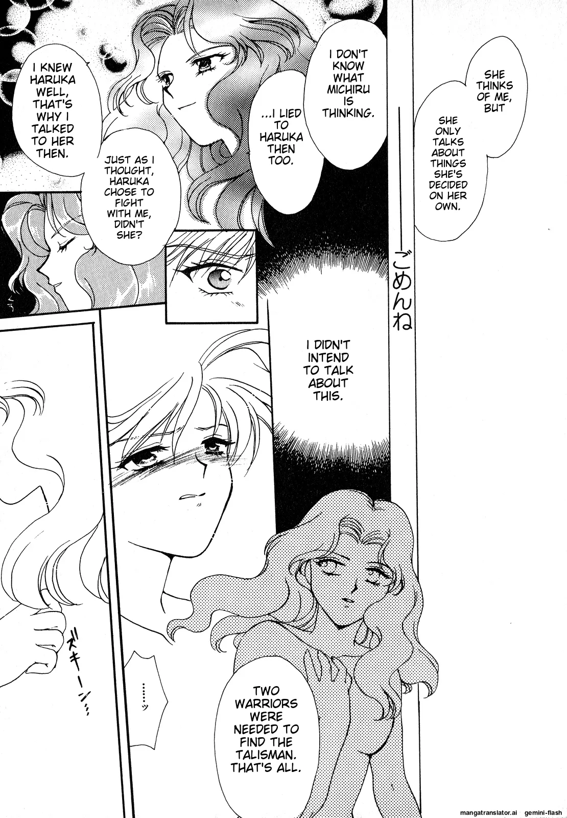 Lunatic Party 7 - Page 192