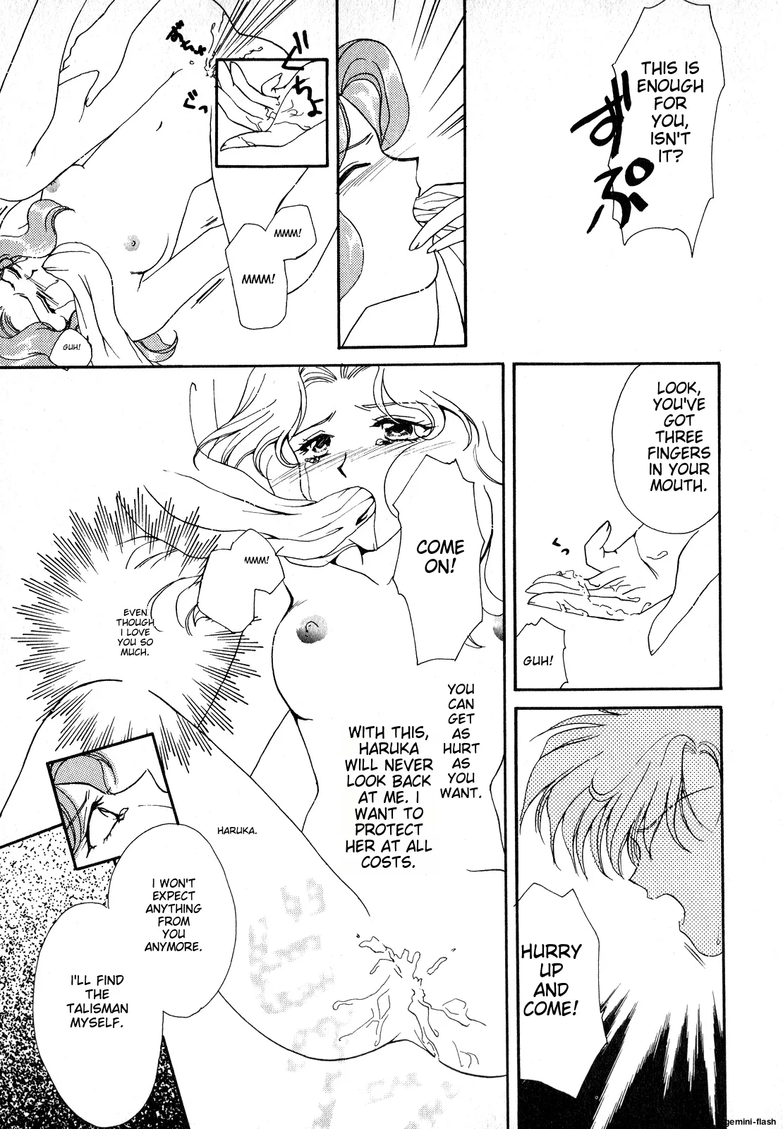 Lunatic Party 7 - Page 194