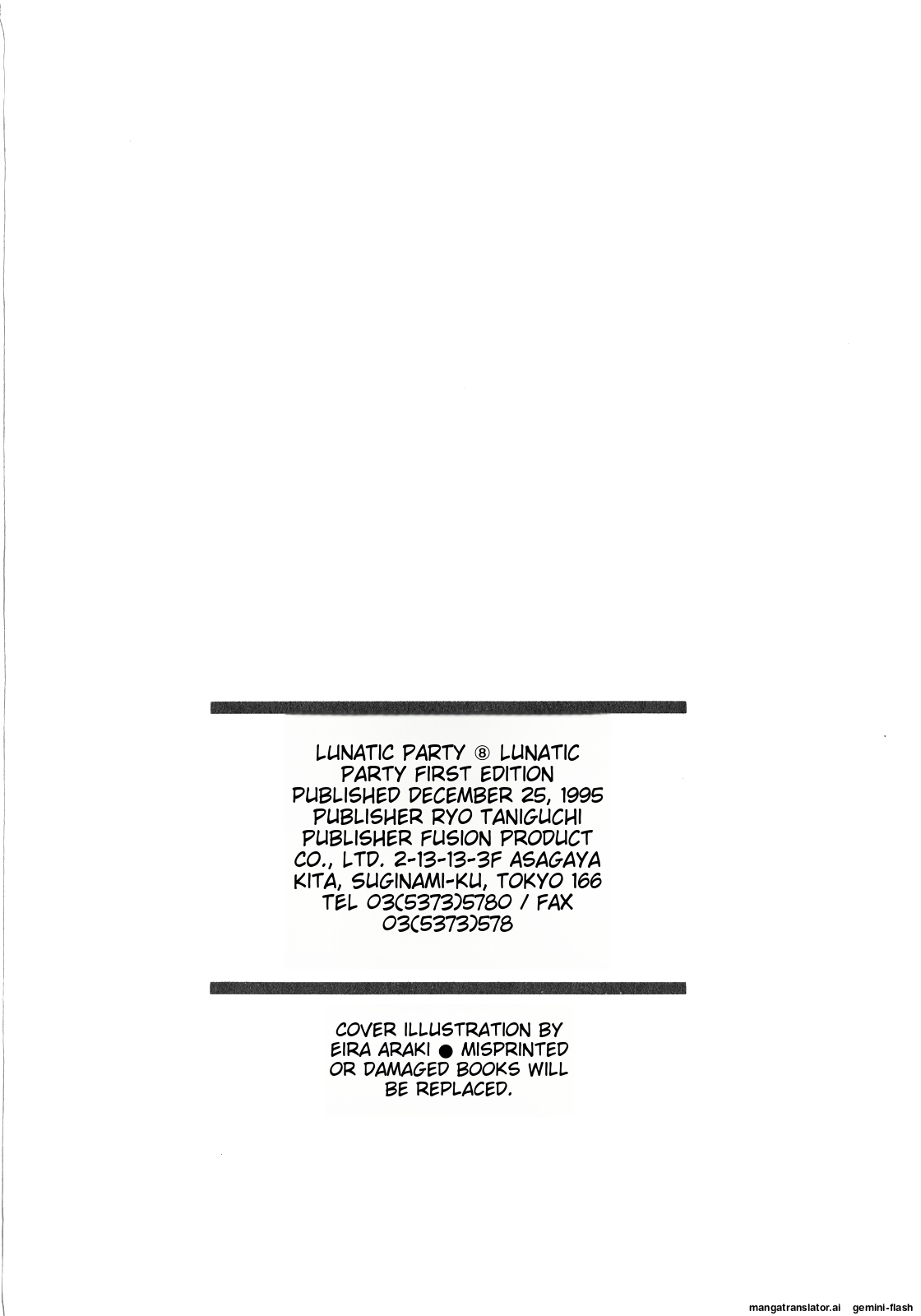 Lunatic Party 8 - Page 225