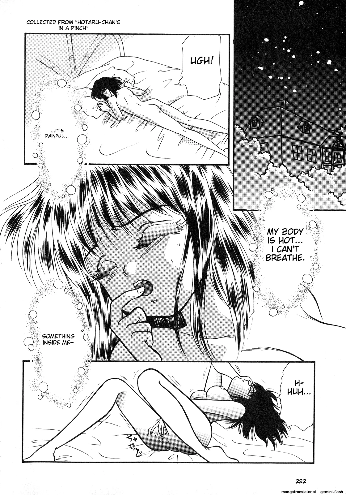 Lunatic Party 8 - Page 23