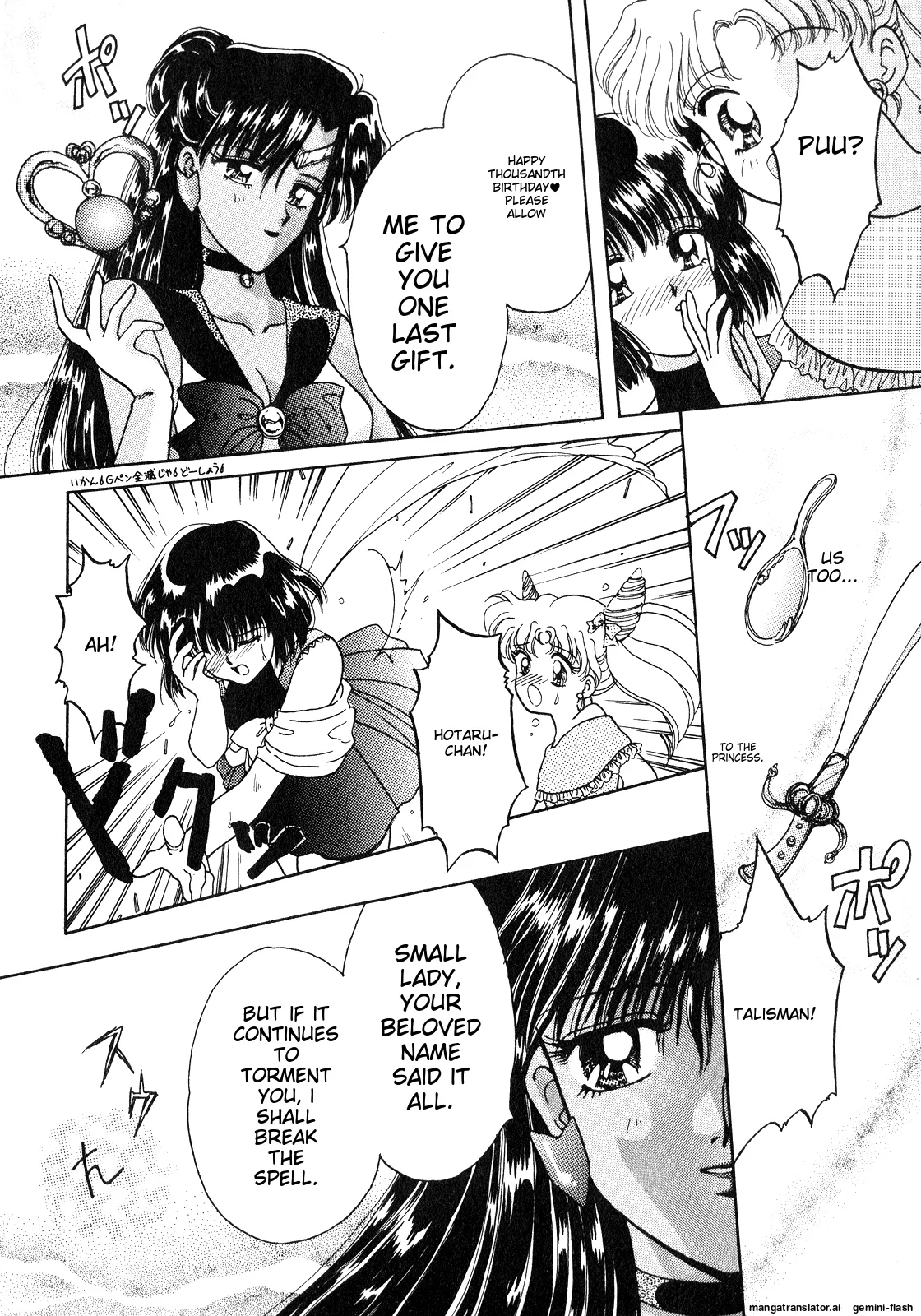 Lunatic Party 8 - Page 9