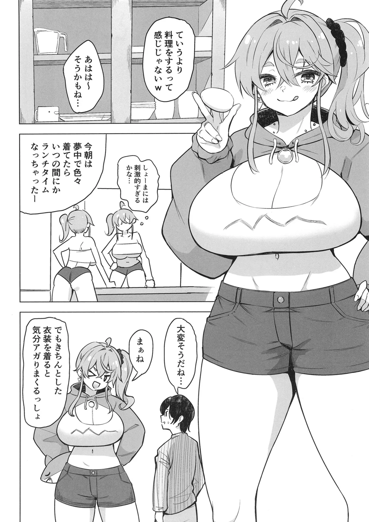 QQFIL - Page 3