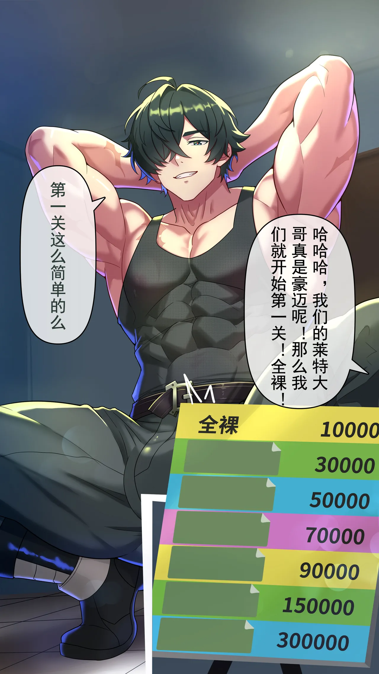 Preview page 6
