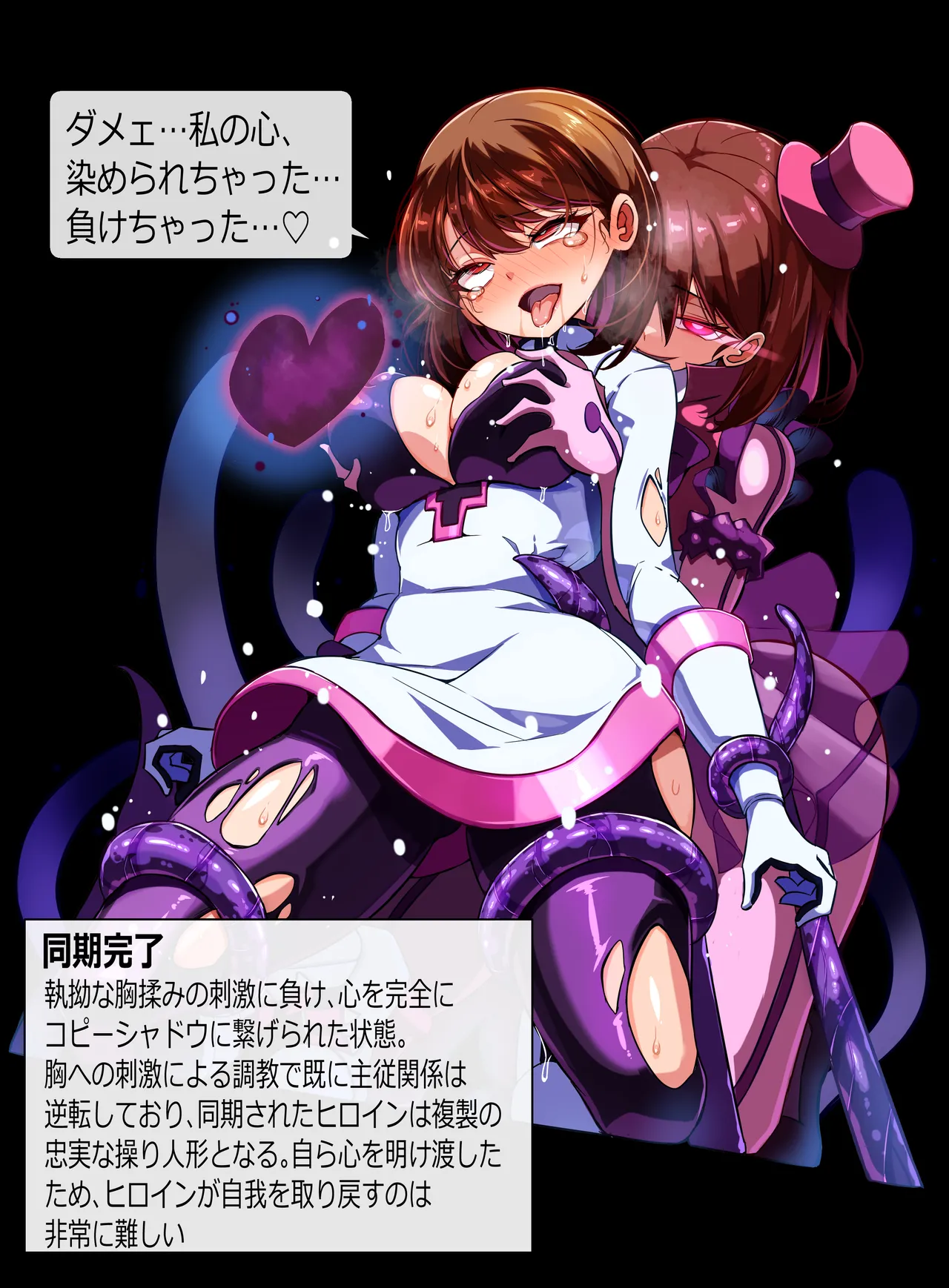 Preview page 6