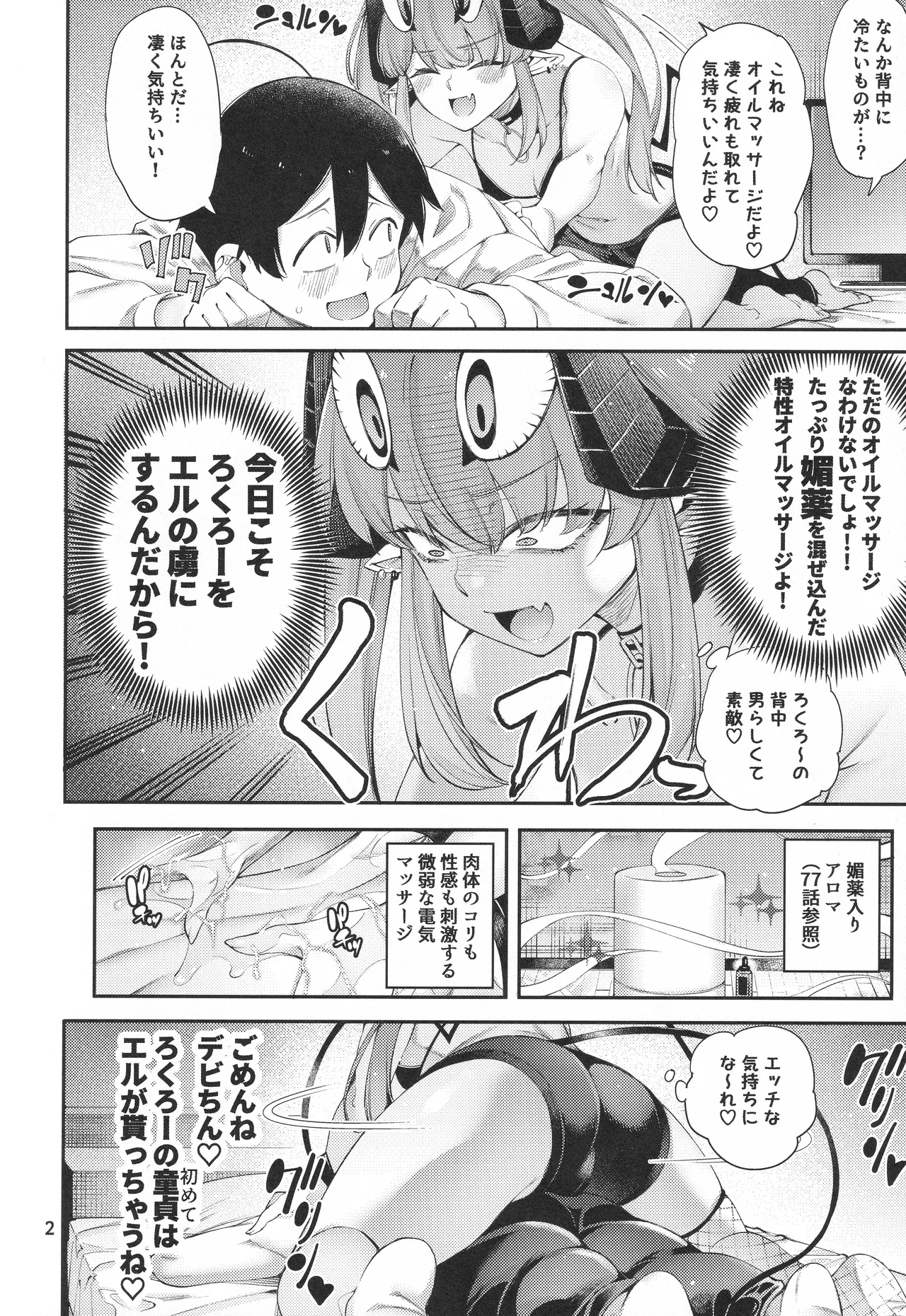 Preview page 3