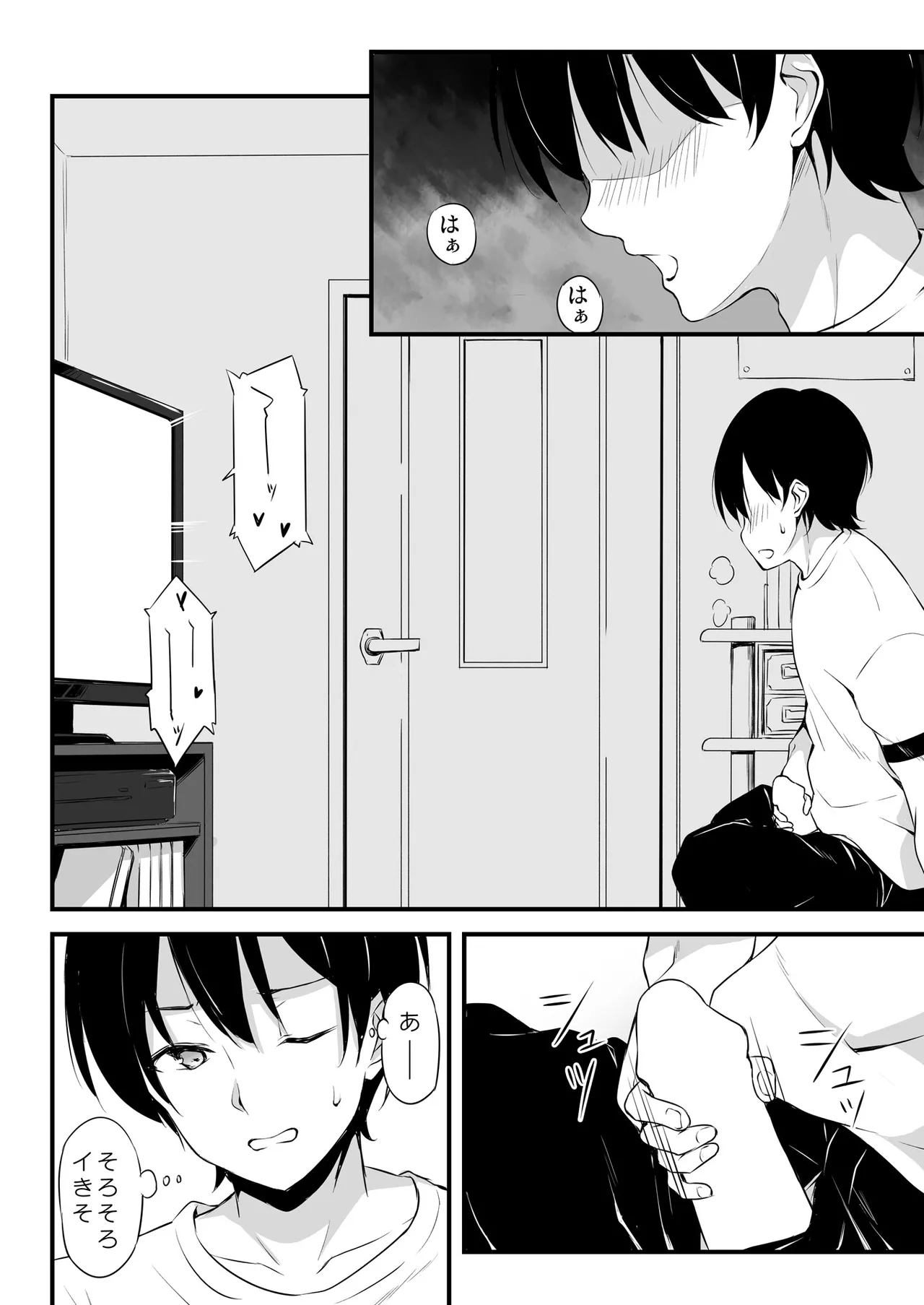 Preview page 5