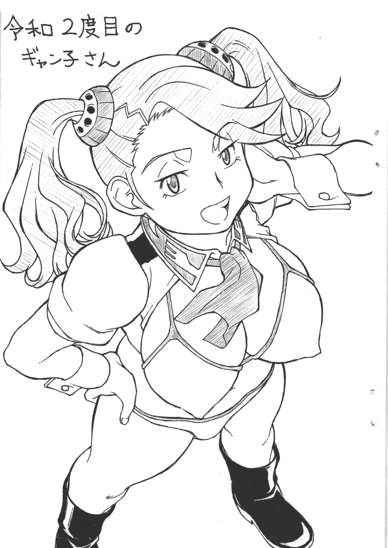 Preview page 1