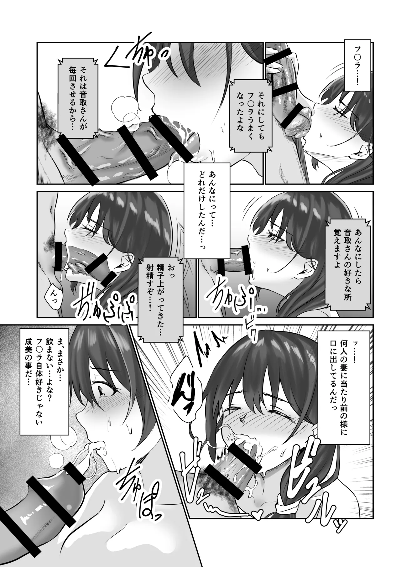 NTReport - Page 38