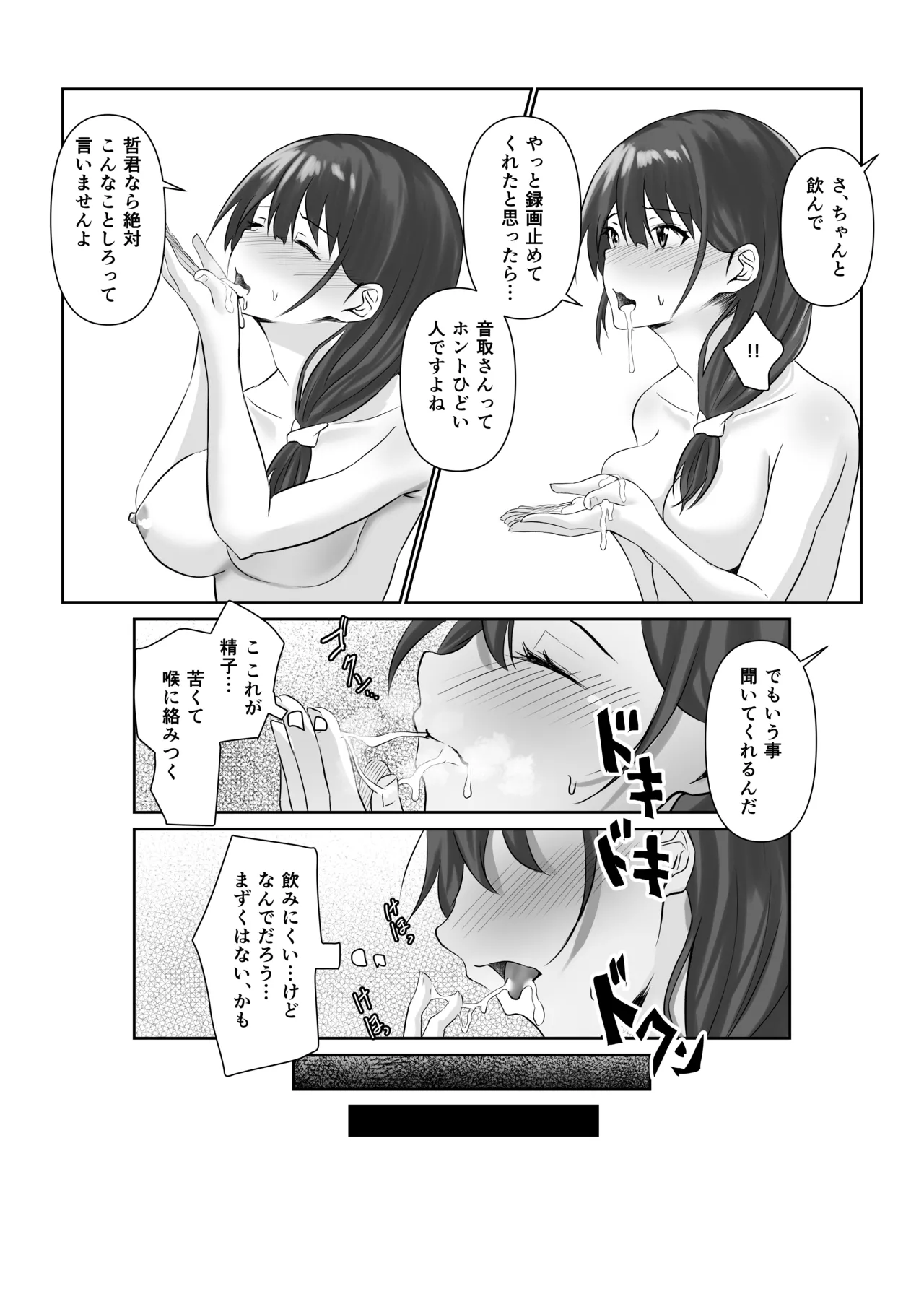 NTReport - Page 40