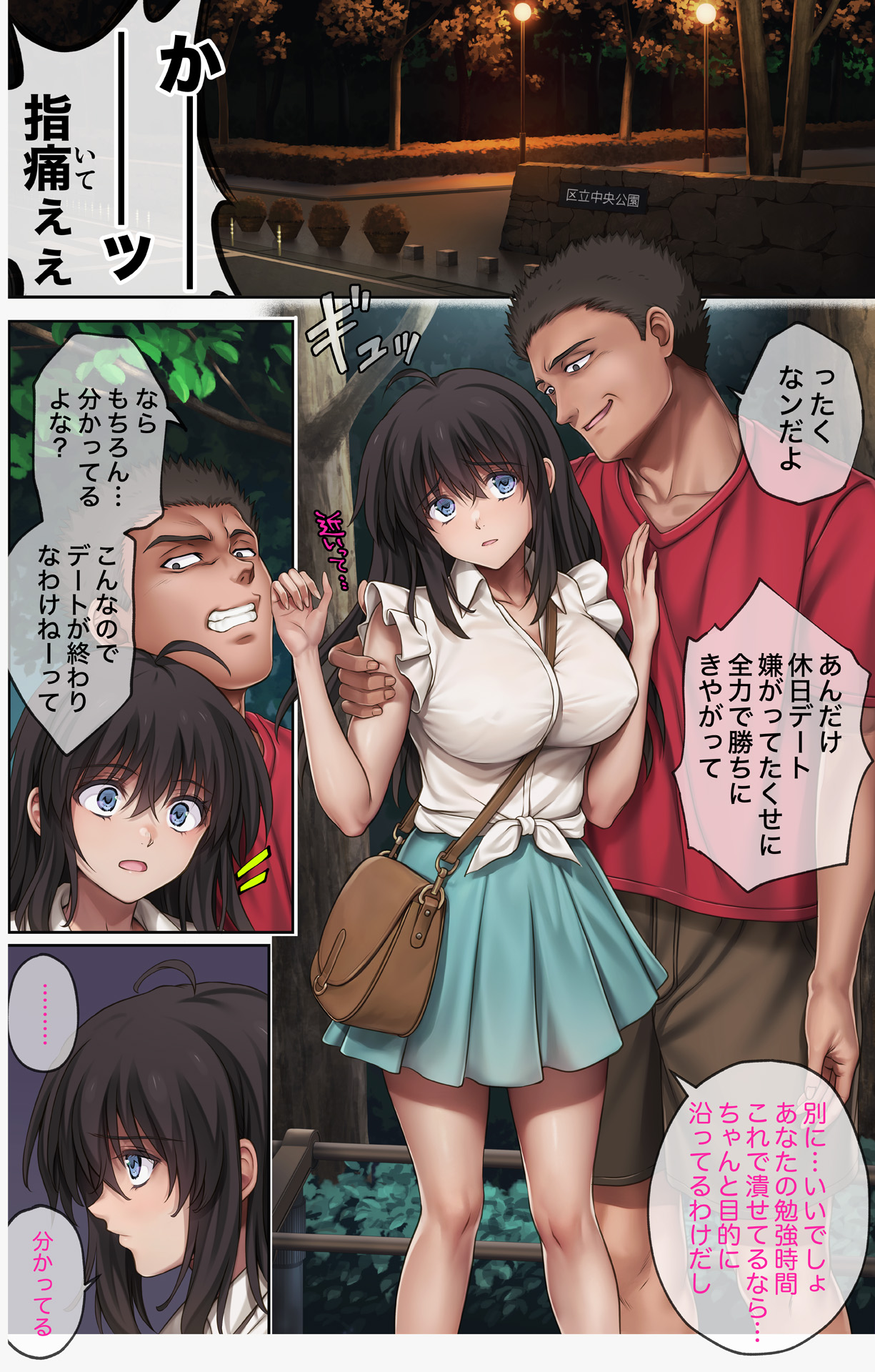 Preview page 7