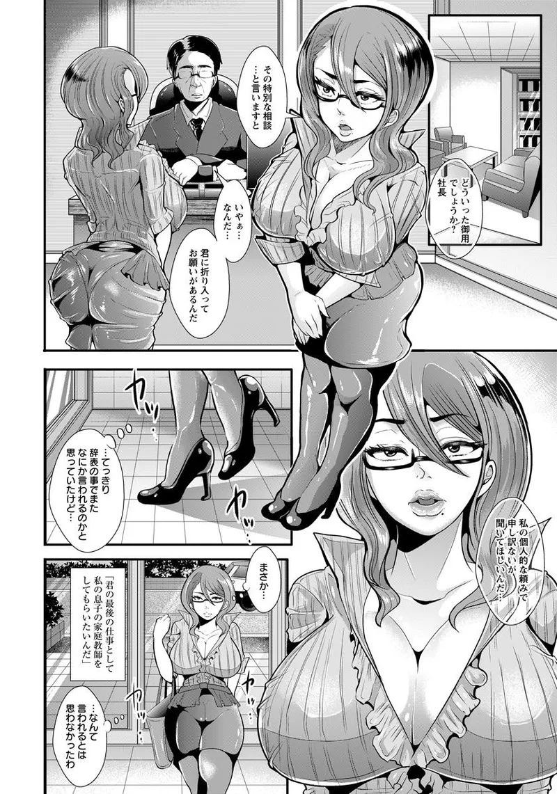 Preview page 2