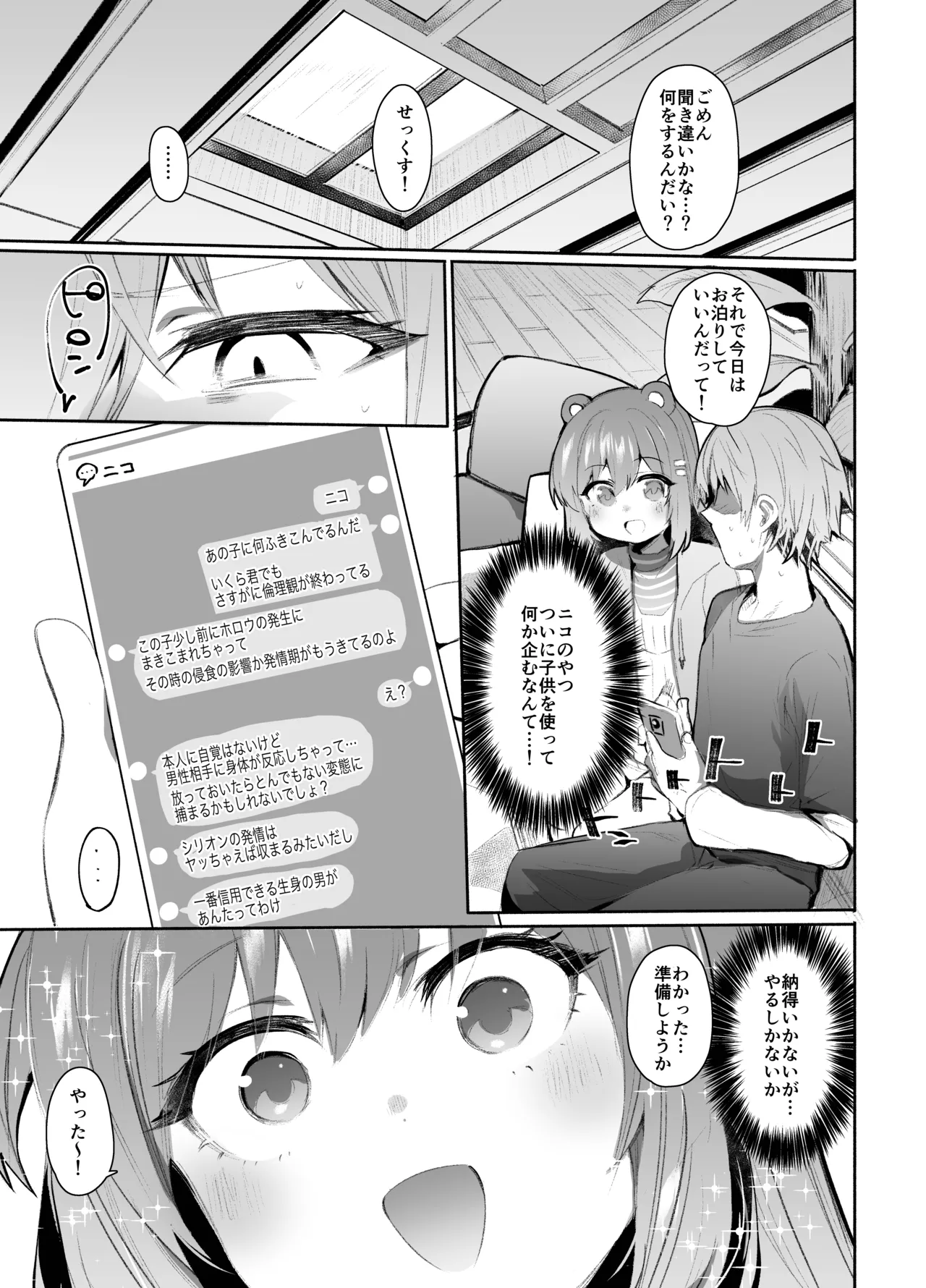 Preview page 3