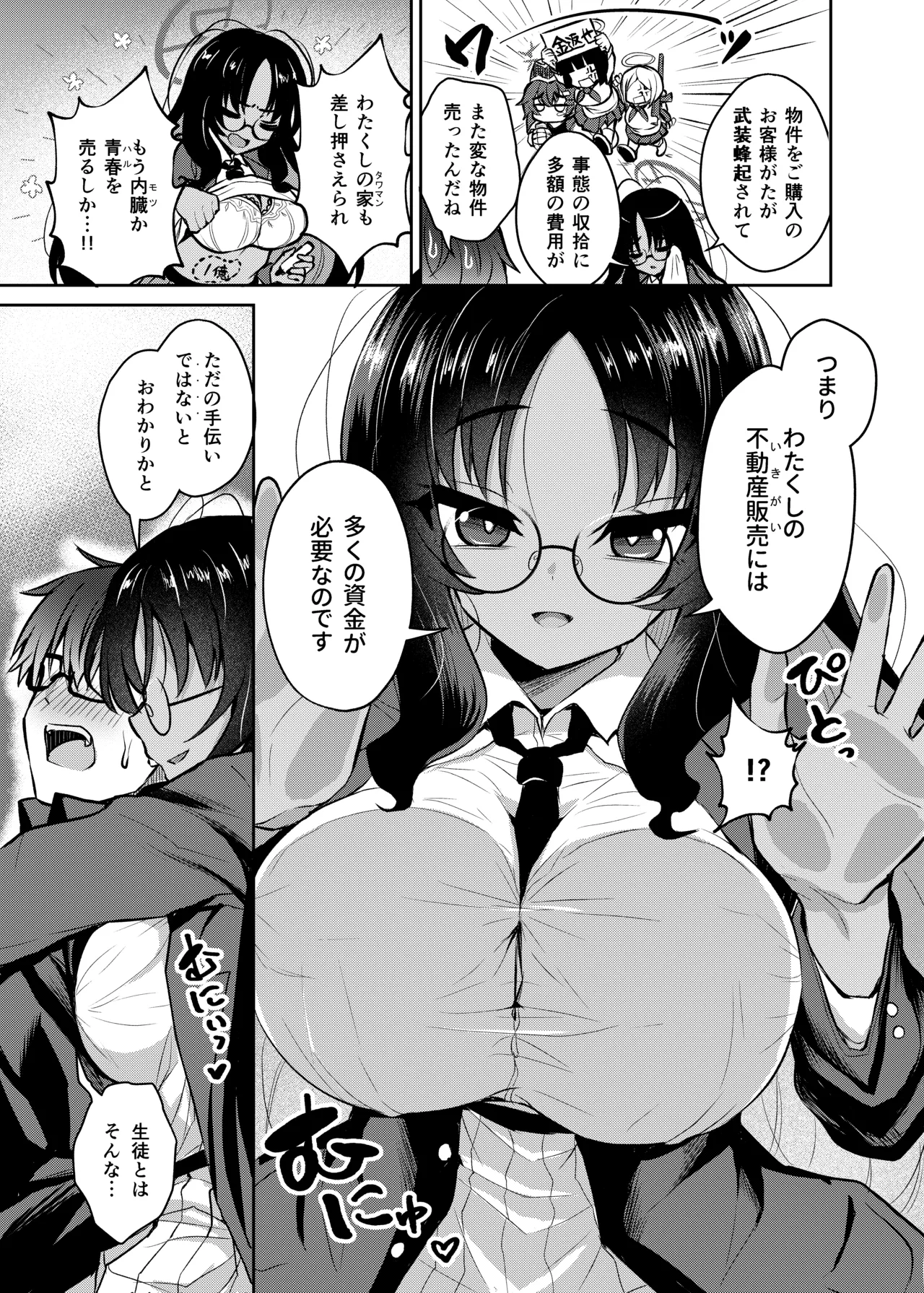 Preview page 4