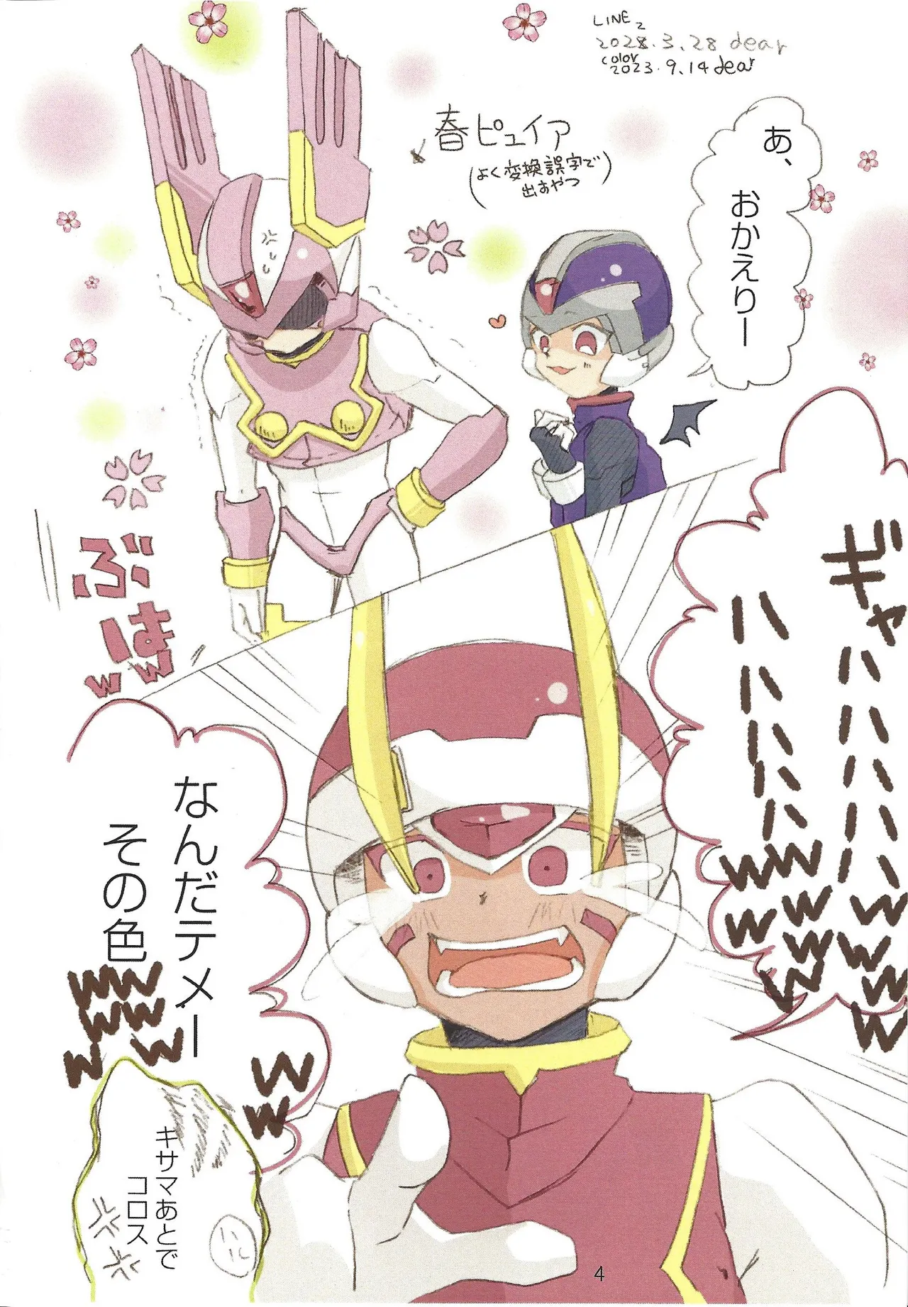 Preview page 5