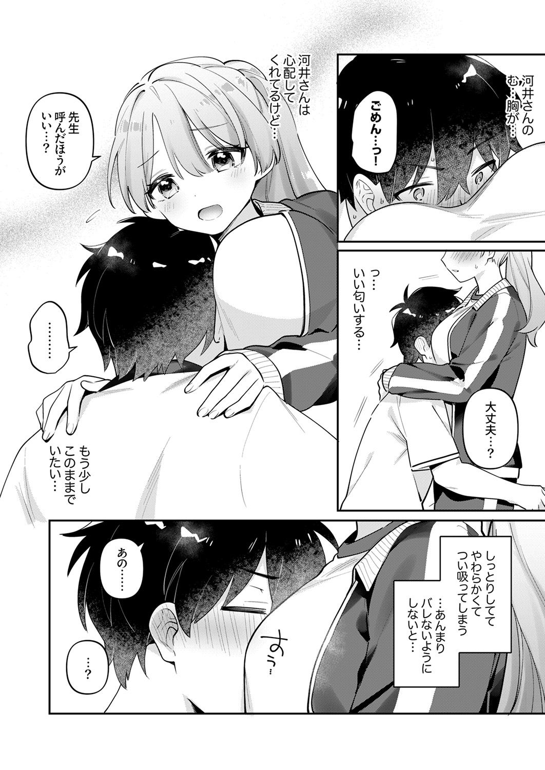 Preview page 8