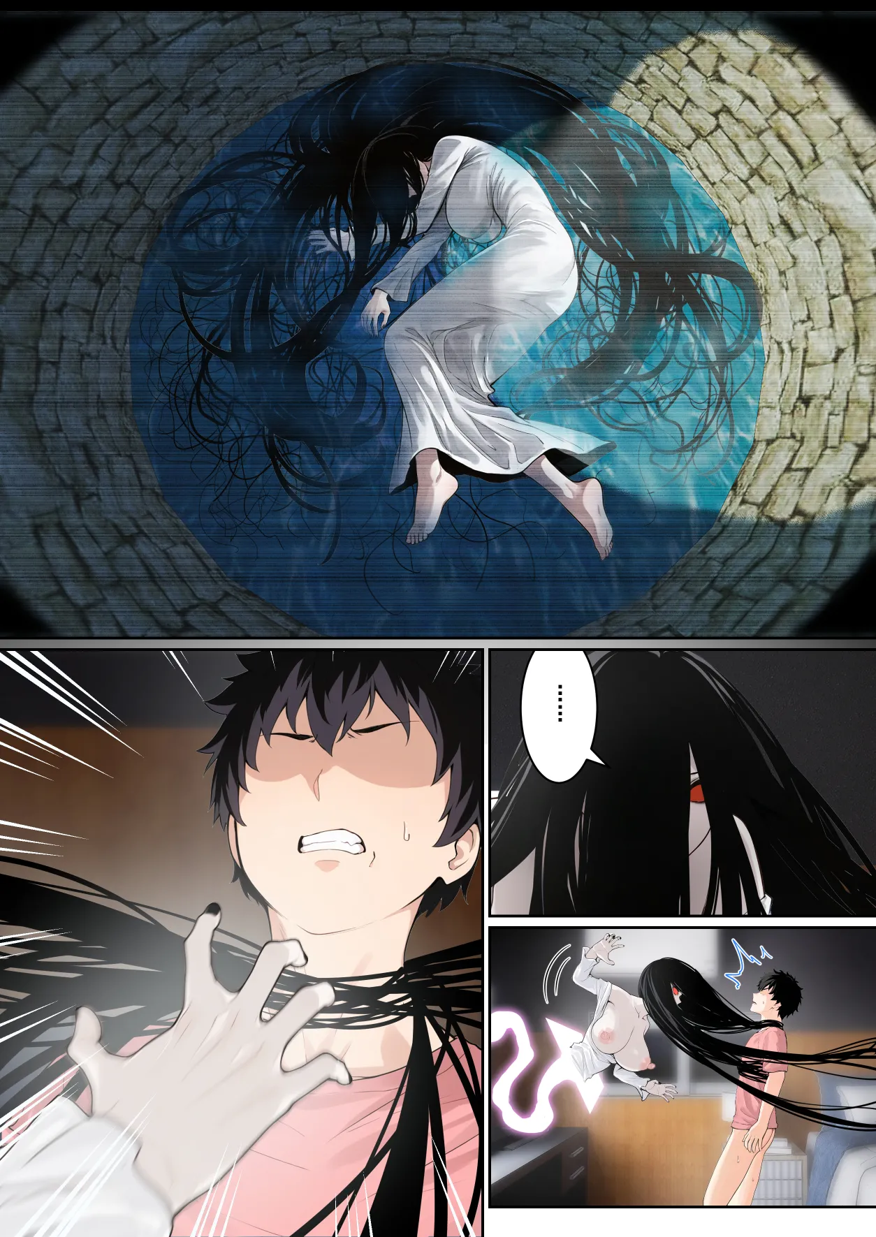 Regarding Sadako Getting Stuck On A Computer Screen - Page 41