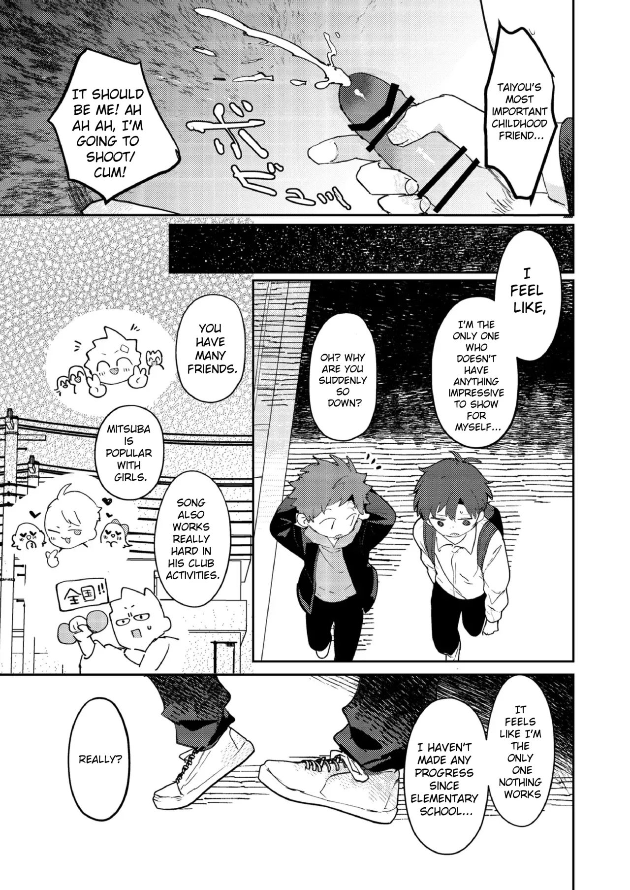 NTR Higai mosou - Page 23