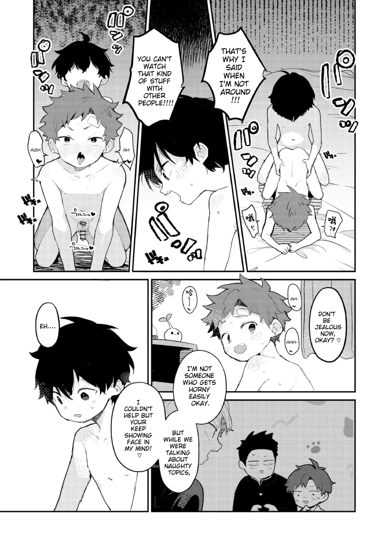 NTR Higai mosou - Page 31