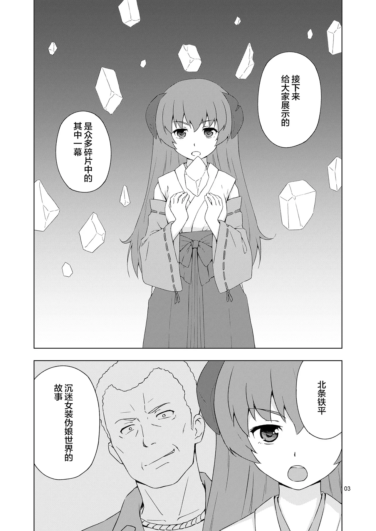 Preview page 2