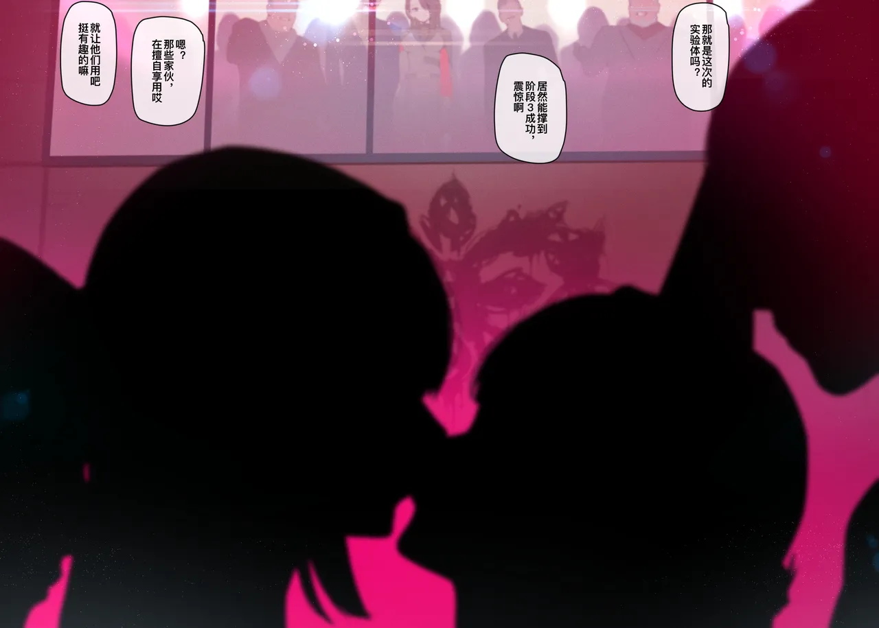 Section 6 「1-8」 - Page 75