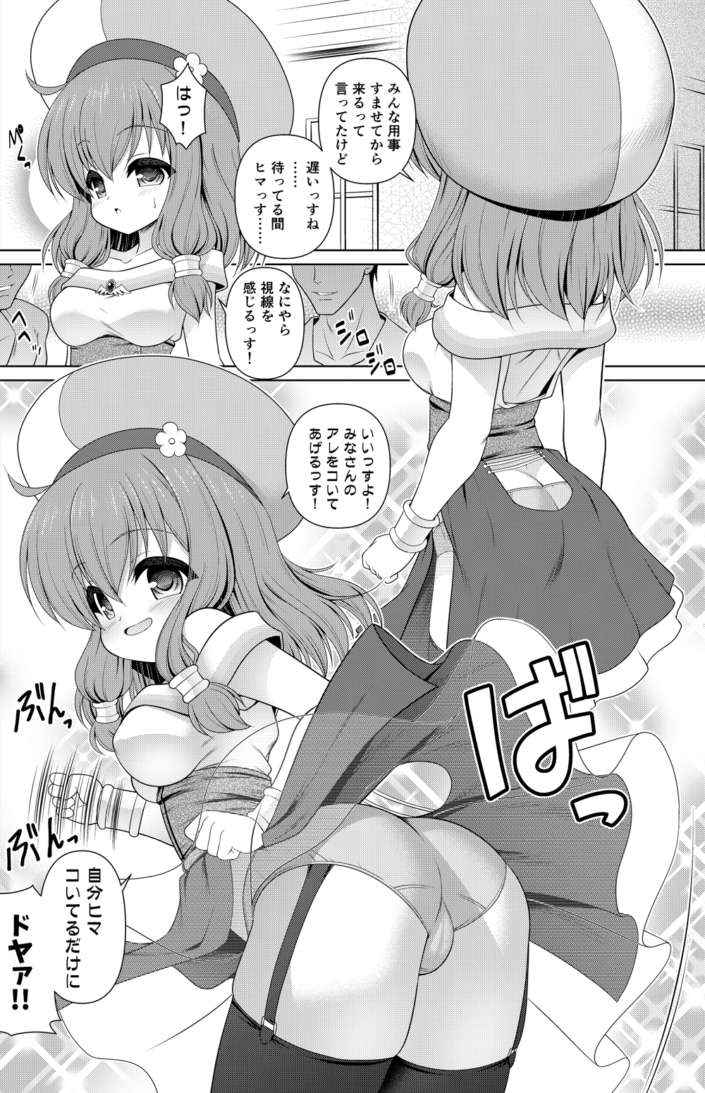 Preview page 1