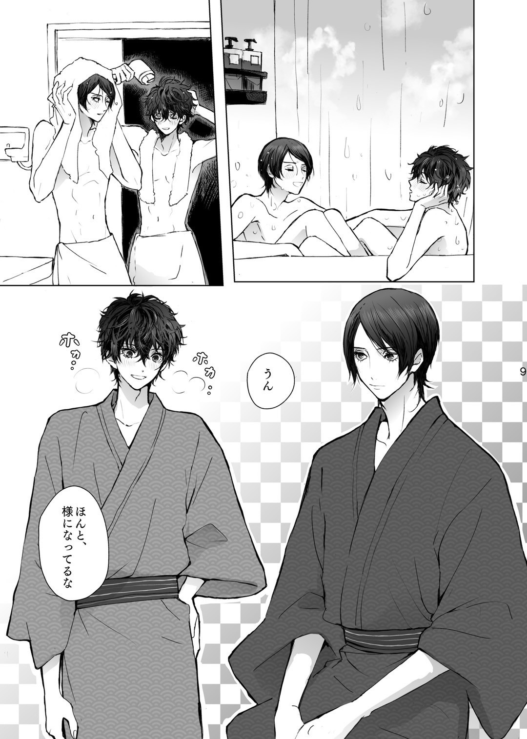As usual - Page 9