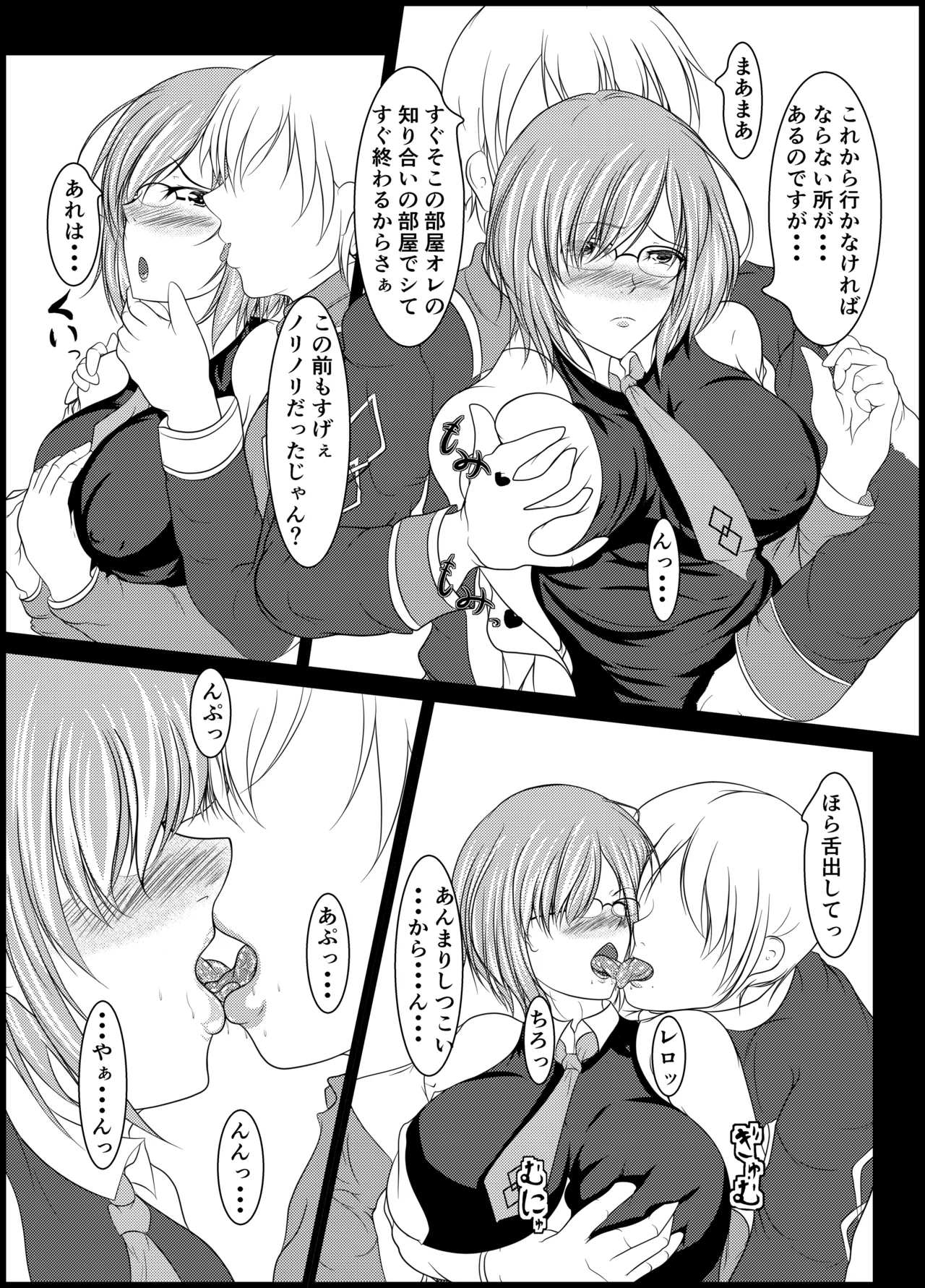 Preview page 5