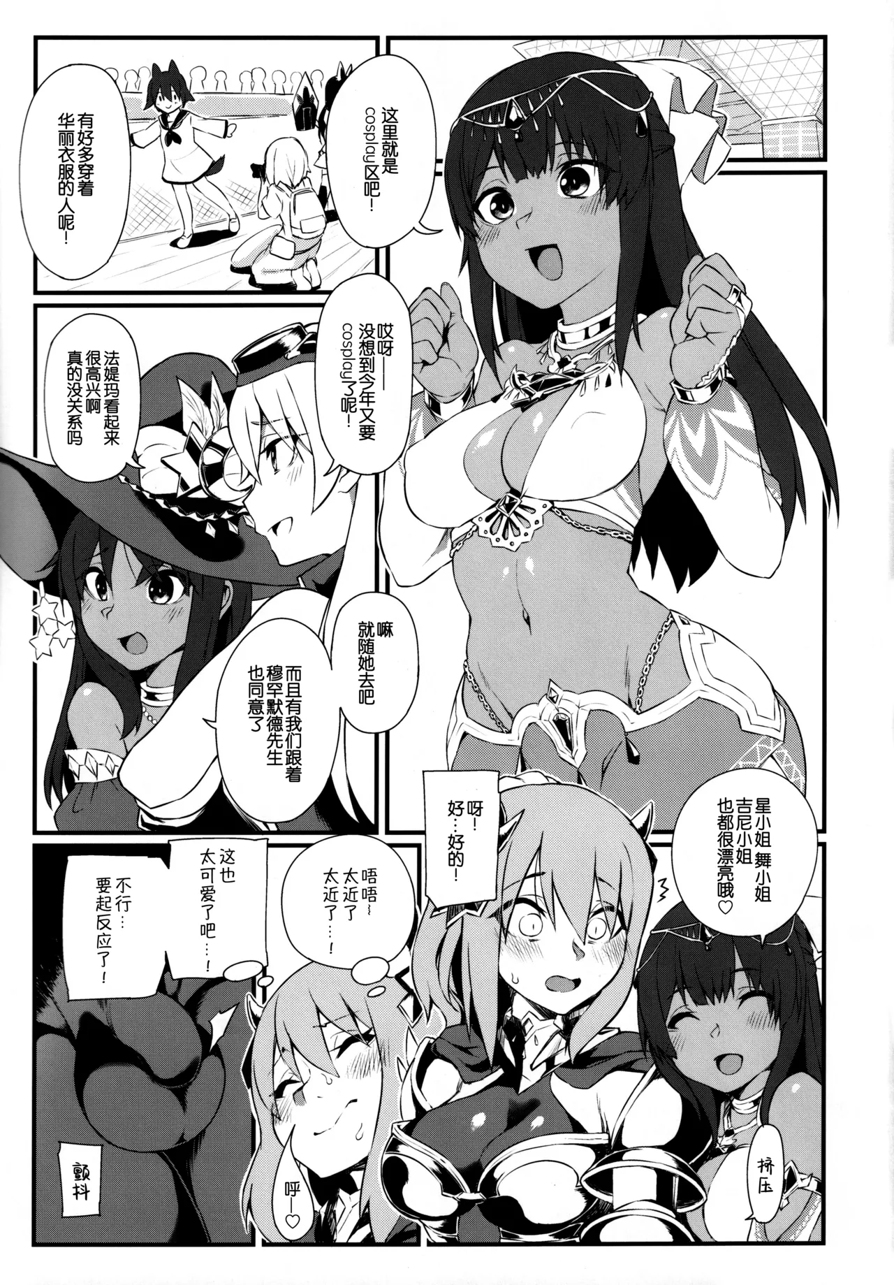 Preview page 3